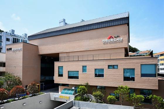 다음 달 26일 개관하는 부산 연제만화도서관 전경. 사진 연제구