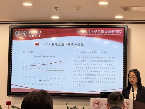지난 3월 11일 인민대 충양금융연구원에서 열린 '중국제조2025' 평가 세미나에서 차이퉁쥐안(蔡?娟) 거시연구부 주임이 지난 10년 간 중국과 미국의 제조업 수출 규모를 비교 설명하고 있다. 신경진 기자