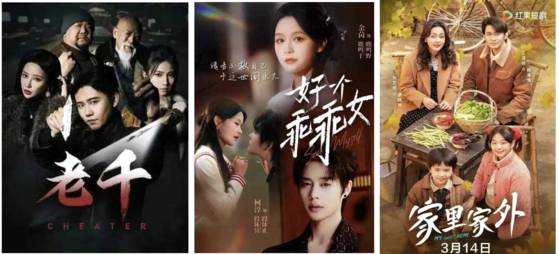 2025년 1분기 신규 방영작 중 유효 재생 수 10억 이상인 숏폼 드라마. 한국콘텐츠진흥원 리포트