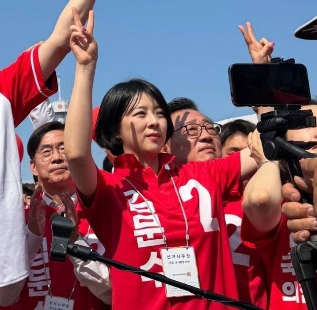 사진=배현진 국민의힘 의원실 제공