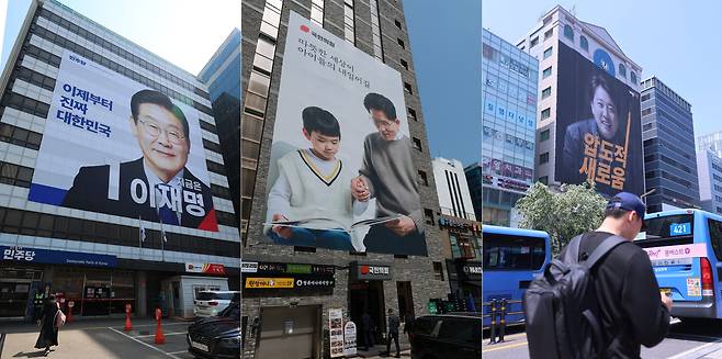 이재명-김문수-이준석 후보 대형 현수막 / 사진=연합뉴스