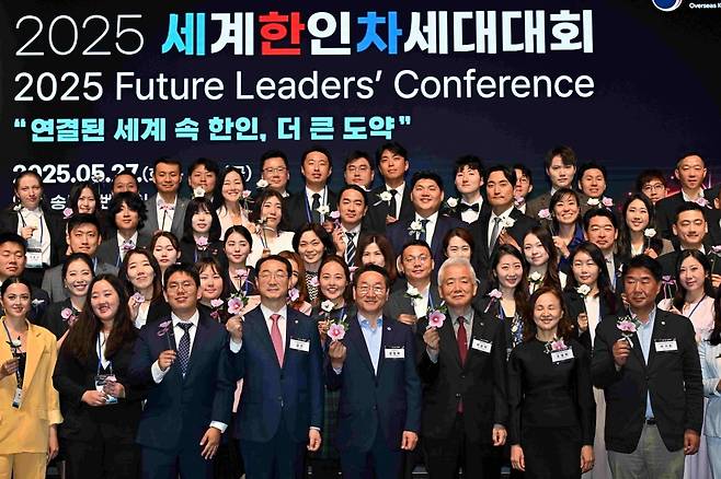 27일 송도컨벤시아에서 열린 '2025 세계한인차세대대회'. 인천시