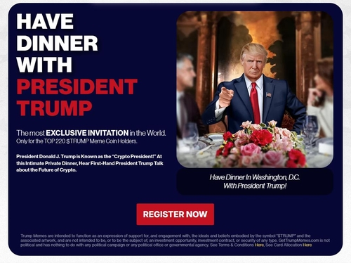 도널드 트럼프 미 대통령이 발행한 밈코인인 $TRUMP 웹사이트에  지난 23일(현지시간)  올라온 “트럼프 대통령과 저녁 식사” 홍보사진.