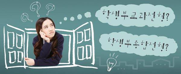 이미지 출처 : 아이클릭아트