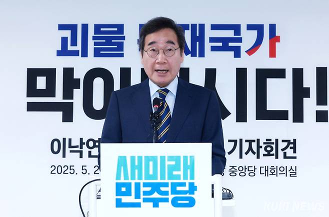 이낙연 새미래민주당 상임고문이 27일 서울 여의도 중앙당사에서 긴급 기자회견을 열고 국민의힘과의 선거 연대 방안 등을 설명하고 있다.