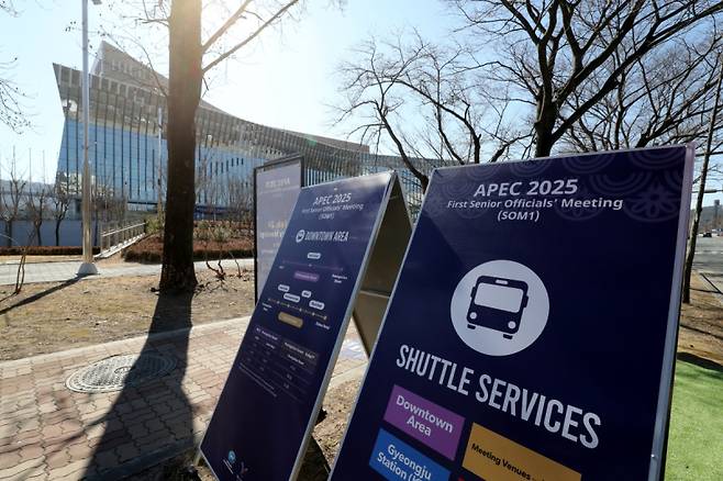 오는 10월말 열리는 아시아태평양경제협력체(APEC) 정상회의 주회의장인 경북 경주화백컨벤션센터. 연합뉴스