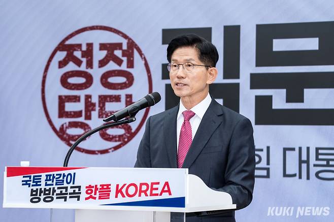 김문수 국민의힘 대선 후보가 27일 서울 영등포구 중앙당사에서 '방방곡곡 핫플KOREA' 공약 및 국민께 드리는 약속을 발표하고 있다. 유희태 기자