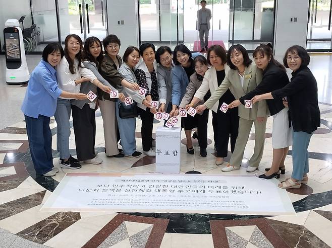 다문화유권자전국연대 관계자들이 26일 서울 여의도 국회의사당 내 국회박물관에서 모의 투표함에 투표하는 모습을 시연하고 있다. 다문화유권자전국연대 제공