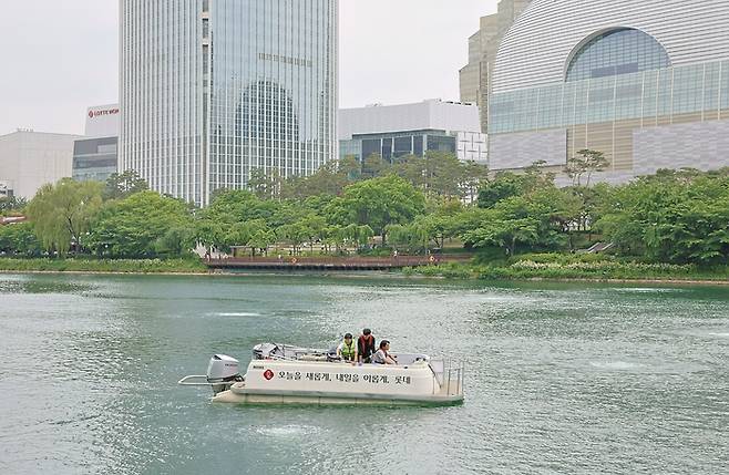 [사진제공=롯데물산]