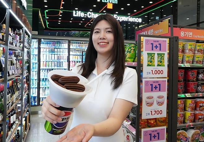 세븐일레븐 초코츄러스. 세븐일레븐