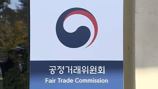 (Yonhap)