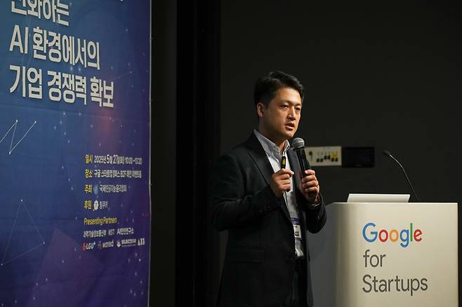 한영섭 LG유플러스 AI테크랩장이 27일 2025 ASC 컨퍼런스에서 발표하고 있다. [사진 = 팀쿠키]