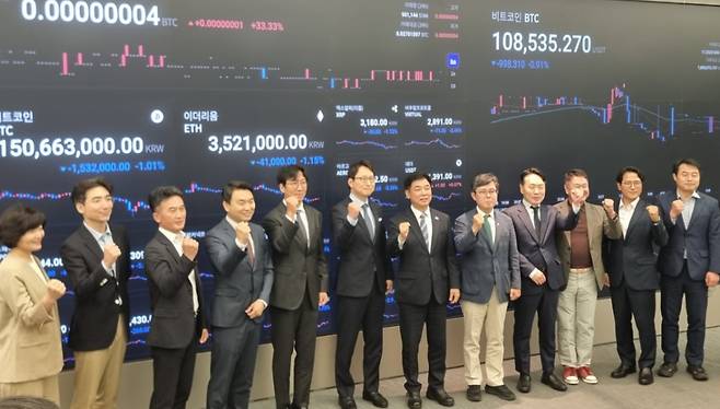 27일 서울 강남구 업비트에서 열린 '스테이블코인 활성화 및 디지털자산 이용자 보호 정책 간담회'에 참석한 참석자들이 기념촬영을 하고 있다./사진=지영호 기자