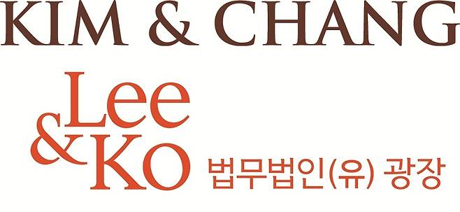 김앤장, 광장 로고