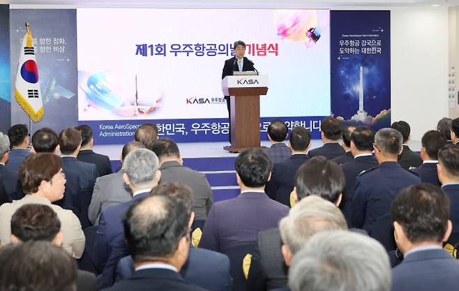 27일 경남 사천 우주항공청에서 열린 '제1회 우주항공의 날' 기념식에서 이주호 대통령 권한대행 부총리 겸 교육부장관이 인사말을 건네고 있다./사진=우주항공청