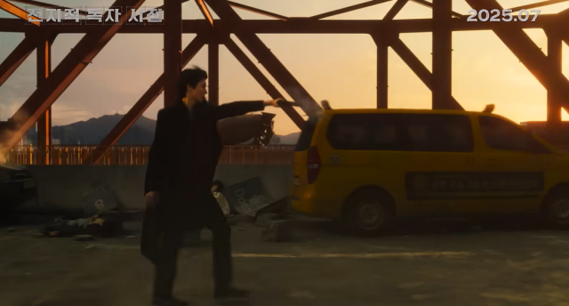 '전지적 독자 시점' 런칭 예고편/롯데엔터테인먼트