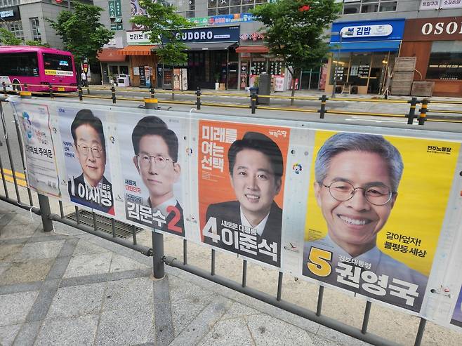 지난 23일 세종시 한 도보에 선거 벽보가 걸려있다. 이영기 기자.