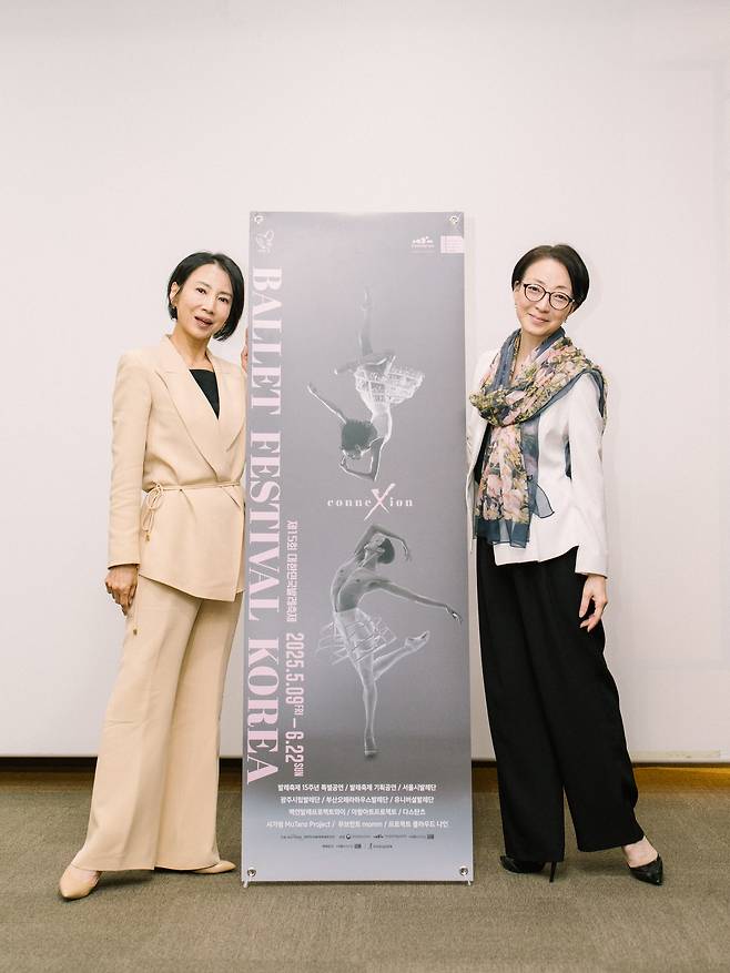 최태지 전 국립발레단 단장과 문훈숙 유니버설발레단 단장 [대한민국발레축제 사무국 제공]