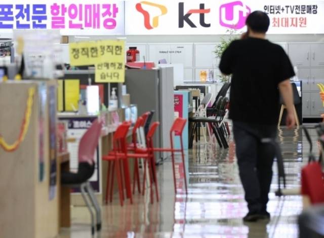 해당 사진은 기사 본문과 관계없습니다. 서울 한 휴대폰 판매 대리점의 이동통신사 로고. [연합]