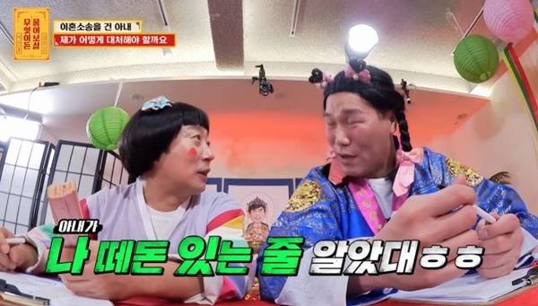 KBS JOY ‘무엇이든 물어보살’ 캡처