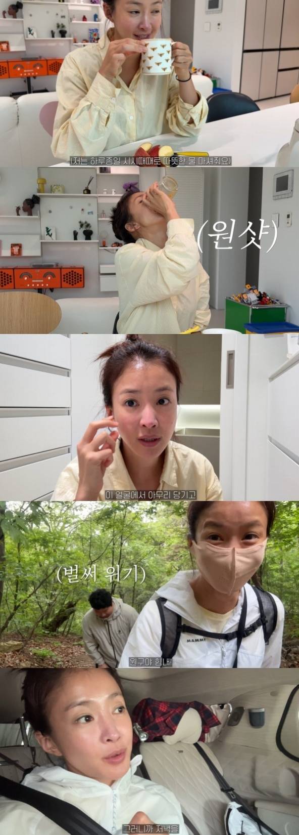 채널 ‘뿌시영’