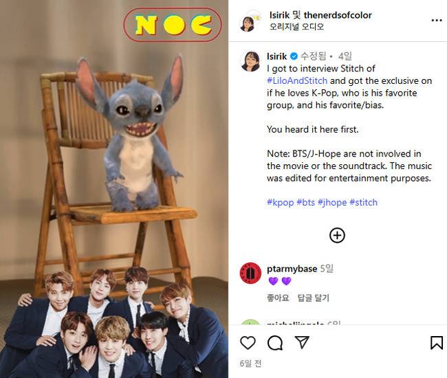 The Nerds of Color – lsirik 소셜 미디어