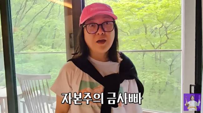 사진=‘김숙티비’ 채널 영상 캡처