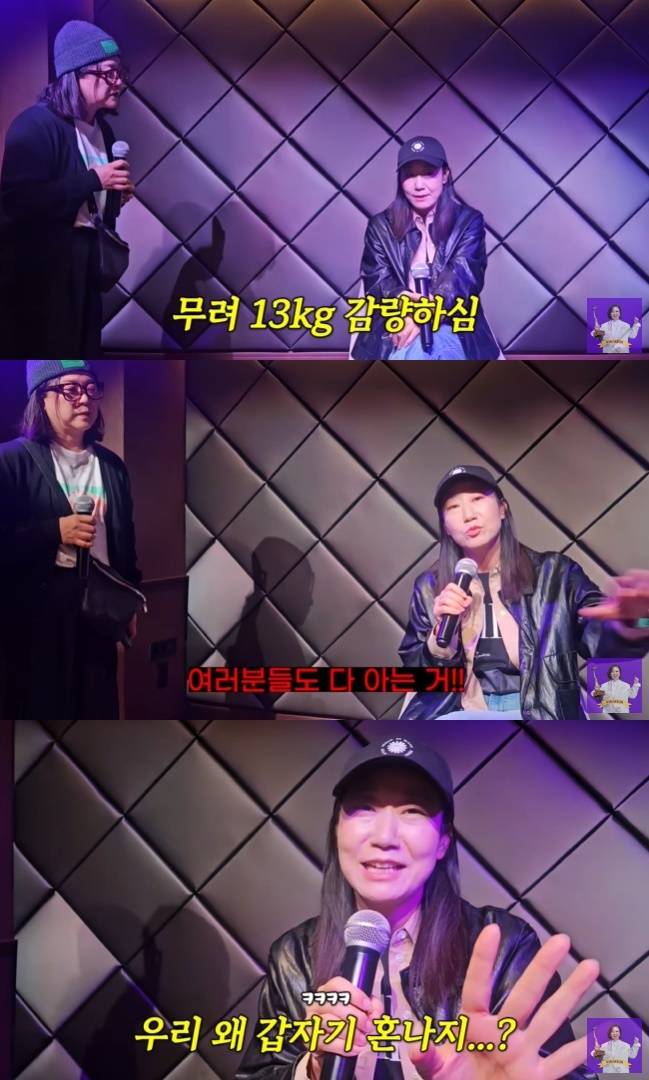 사진=‘김숙티비’ 채널 영상 캡처