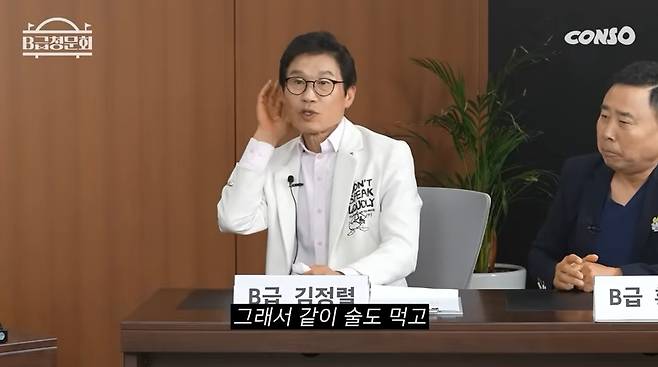 ‘콘텐츠제작소ㅣCONSO’ 캡처