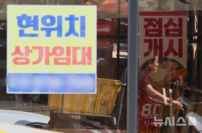 [서울=뉴시스] 김명년 기자 = 지난 22일 오후 임대 현수막이 걸려있는 서울 시내 한 음식점. 2025.05.22. kmn@newsis.com