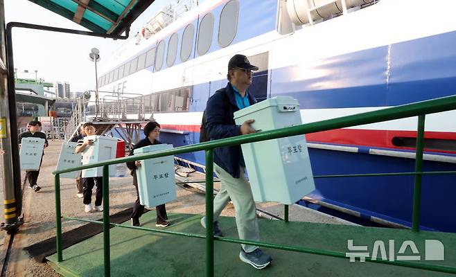 [인천=뉴시스] 전진환 기자 = 제21대 대통령선거를 일주일 앞둔 27일 오전 옹진군선관위 관계자들이 인천 중구 인천항연안여객터미널에서 도서지역에서 사용할 투표함을 이송하고 있다. 2025.05.27.  amin2@newsis.com