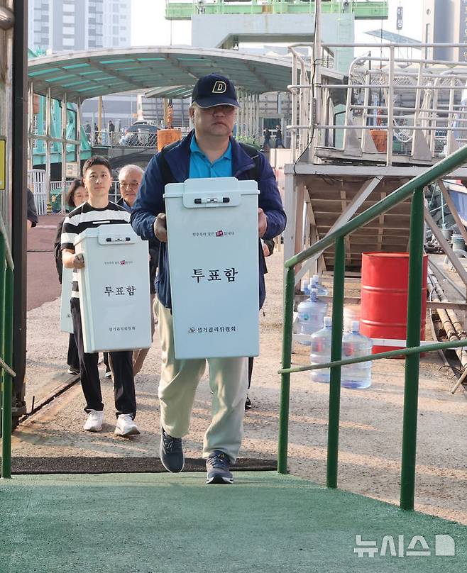 [인천=뉴시스] 전진환 기자 = 제21대 대통령선거를 일주일 앞둔 27일 오전 옹진군선관위 관계자들이 인천 중구 인천항연안여객터미널에서 도서지역에서 사용할 투표함을 이송하고 있다. 2025.05.27.  amin2@newsis.com