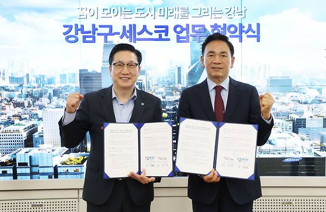 [서울=뉴시스]  강남구-세스코 업무협약식. 2025.05.27. (사진=강남구 제공) *재판매 및 DB 금지