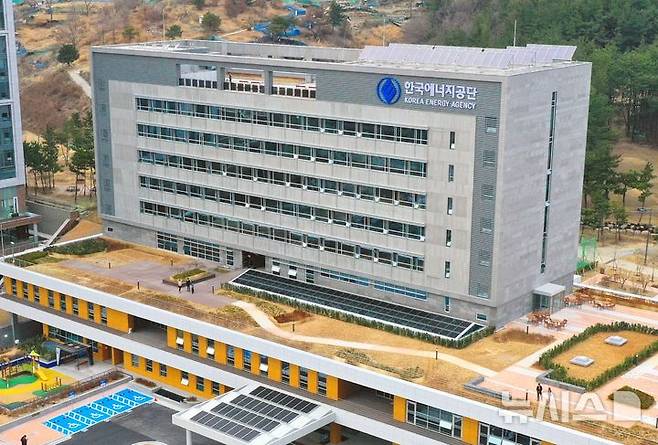 [세종=뉴시스]한국에너지공단 본사 전경(사진=에너지공단 제공)