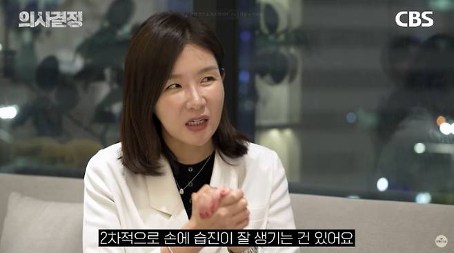 '의사결정' 유튜브 캡처