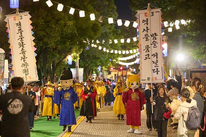 2024년 전주국가유산야행의 한 장면. 전주시 제공