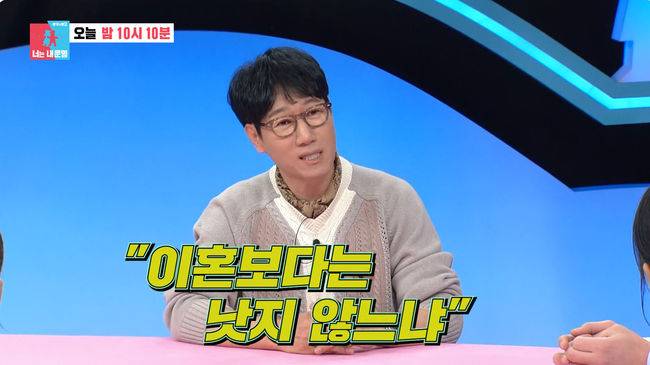 방송 화면 캡쳐