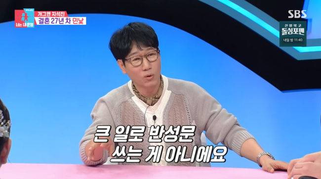 방송 화면 캡쳐