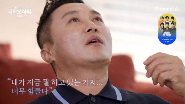 방송 화면 캡쳐