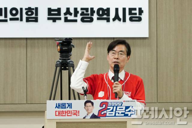 ▲조경태 국민의힘 의원이 13일 오후 국민의힘 부산시당에서 열린 부산 선대위 발대식에서 인사말 도중 윤석열 전 대통령의 즉각적인 출당과 제명을 촉구했다.ⓒ프레시안(강지원)