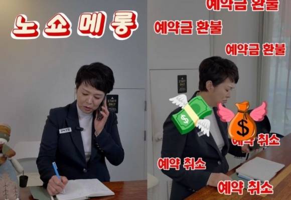 김은혜 국민의힘 의원이 최근 논쟁 중인 이재명 더불어민주당 대선후보의 이른바 ‘호텔 경제학’, ‘커피 원가 120원’을 풍자하는 영상을 올렸다. 김은혜 의원 인스타그램