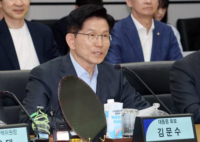 김문수 국민의힘 대선후보가 26일 경기도 평택시 고덕동 삼성전자 반도체 공장을 찾아 발언을 하고 있다. 평택=성형주 기자