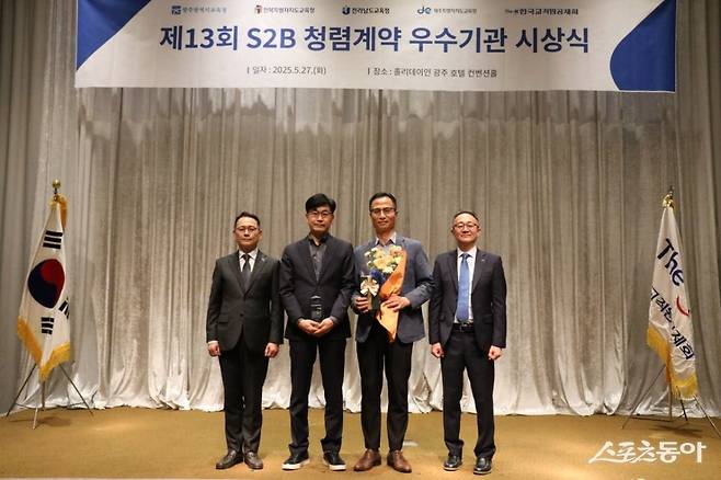 전남도교육청이 무안교육지원청, 해룡고등학교, 무안행복초등학교와 27일 광주 홀리데이인호텔에서 열린 제13회 학교장터(S2B) 청렴계약 우수기관 시상식에서 우수기관으로 선정됐다. 사진제공=전남도교육청