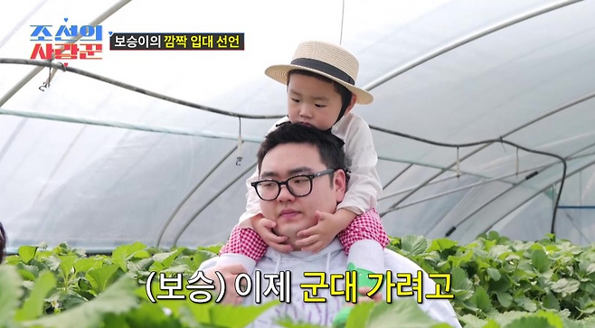 TV CHOSUN ‘조선의 사랑꾼’