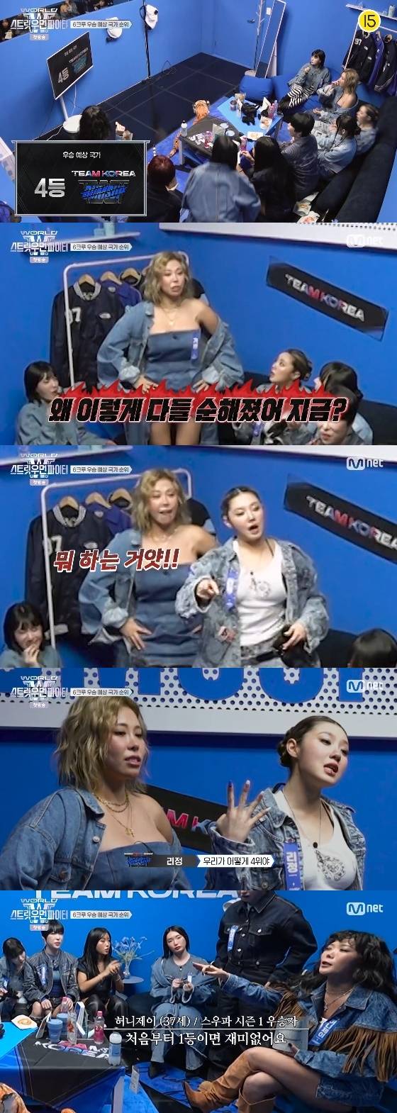 /사진=엠넷 '월드 오브 스트릿 우먼 파이터' 방송화면