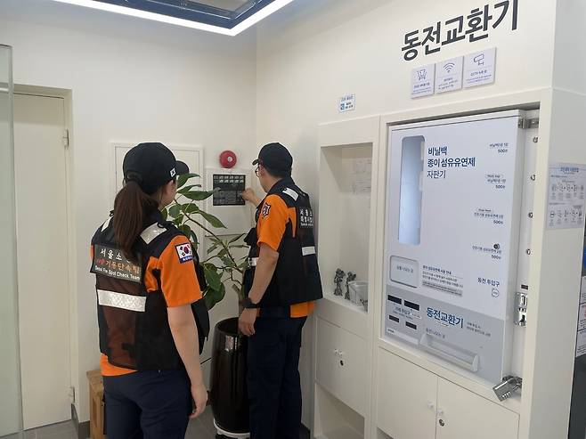 무인 점포 점검 [서울시 제공. 재판매 및 DB 금지]