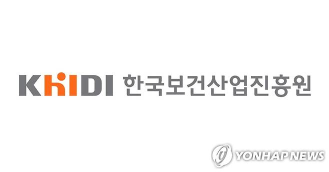 한국보건산업진흥원 [한국보건산업진흥원 제공]