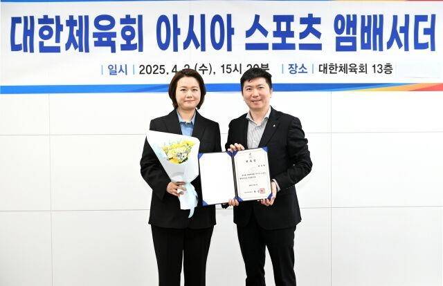 대한체육회 아시아 스포츠 앰배서더로 임명된 박주희 이사장(왼쪽)과 유승민 회장 [박주희 ISF 이사장 SNS 캡처. 재판매 및 DB 금지]