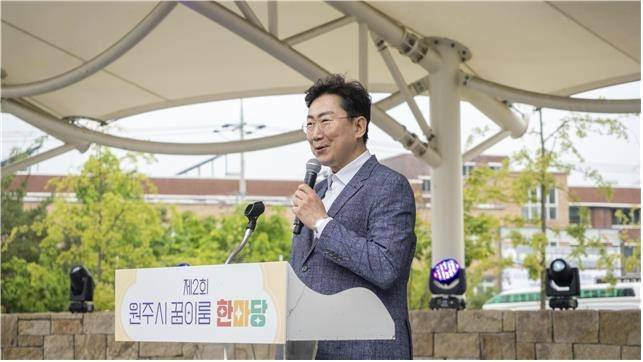 제2회 원주시 꿈이룸 한마당 행사에서 인사하하는 원강수 시장 [원주시 제공.재판매 및 DB 금지]