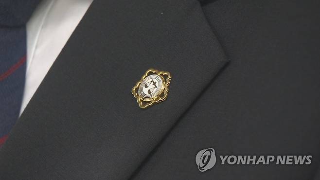 변호사 배지 [연합뉴스TV 캡처]